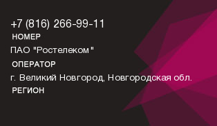 8162669911